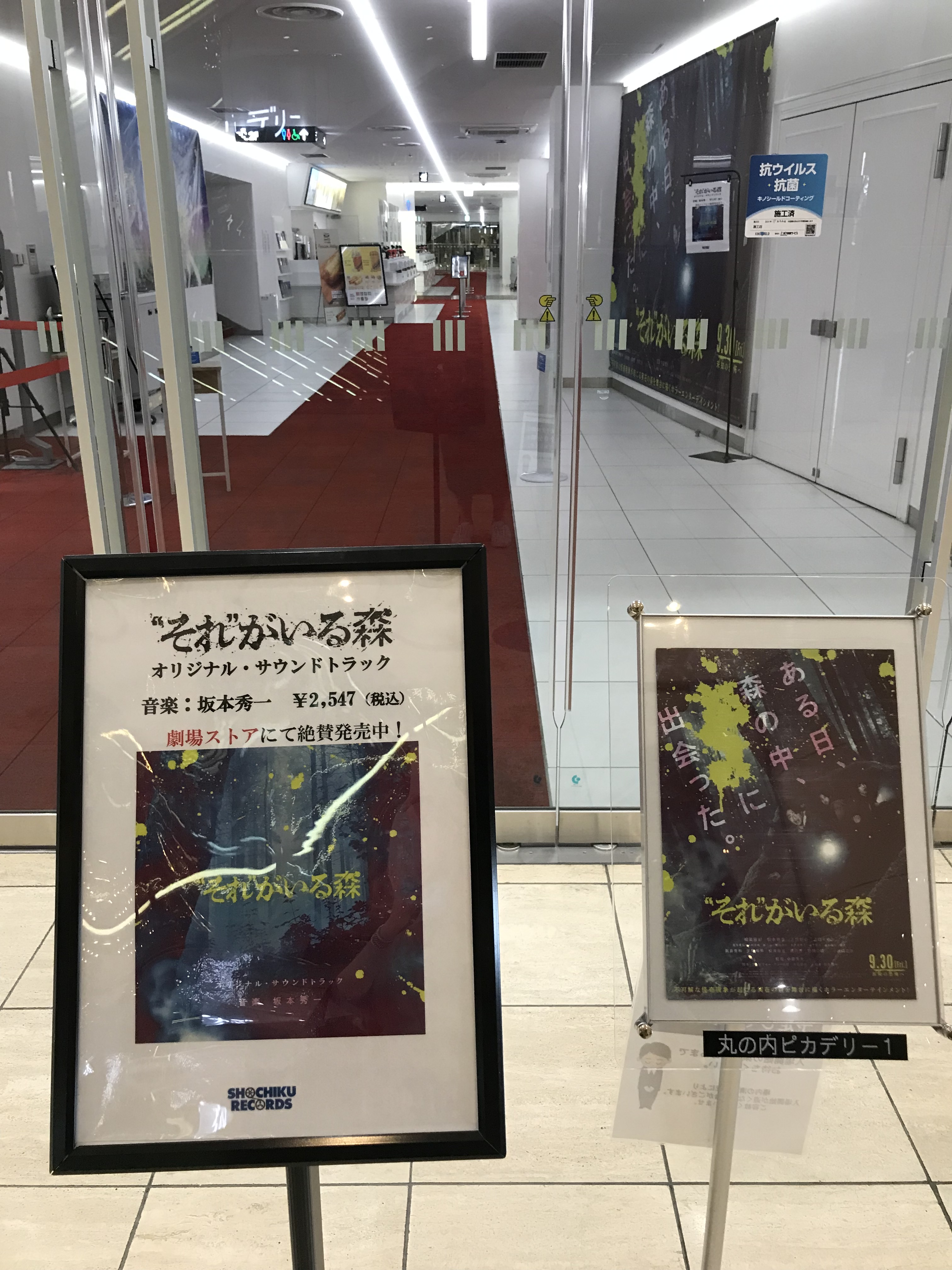 SHOCHIKU RECORDS【松竹音楽出版】公式 on X: 