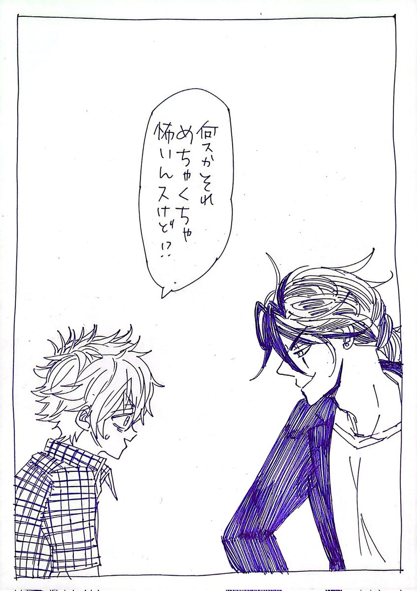 現パロレオラギとライオンの中の蜜/終(2/2)

※耳と尻尾のないレラの似非バディものです
注意:女装 