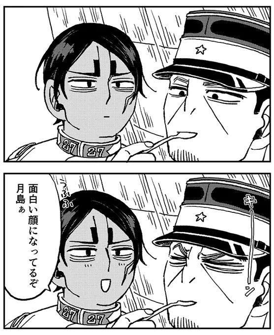 2人のTwitter漫画(18804件)【人気順】｜290ページ目