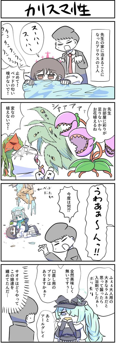 #今月描いた絵を晒そう
1 