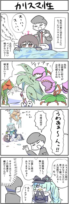#今月描いた絵を晒そう
1 