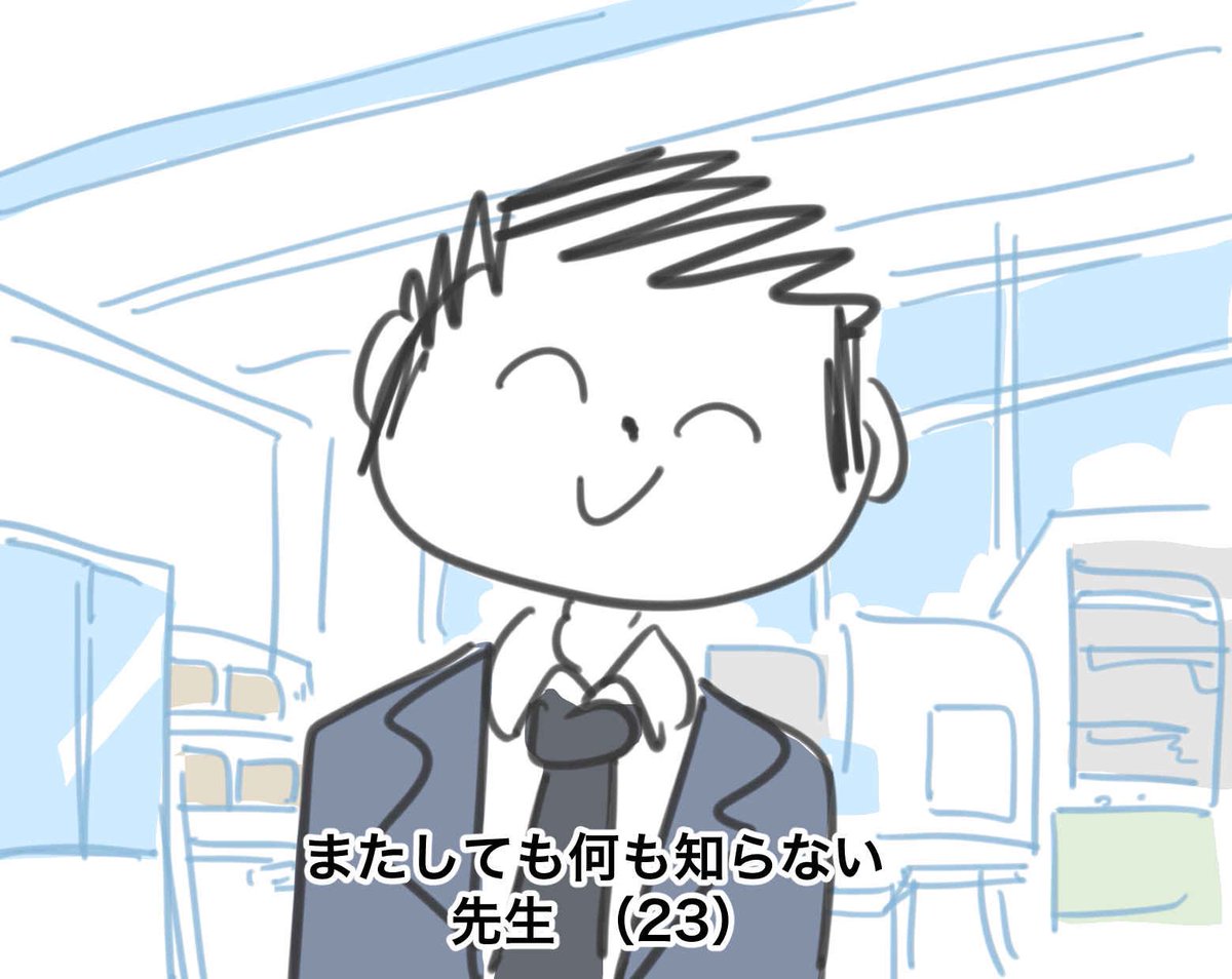 #今月描いた絵を晒そう
1 