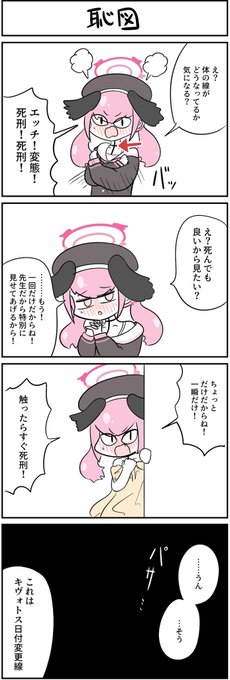 5 | さささ羊(C108土曜東1シ23b) さんのマンガ | ツイコミ(仮)