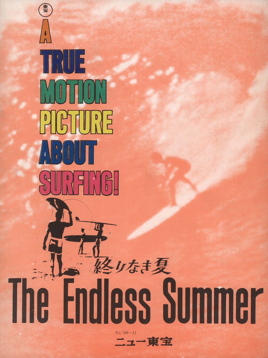 TheFilmFair's tweet image. Japanese poster for cult surfing film #TheEndlessSummer (1965 - Dir. #BruceBrown)