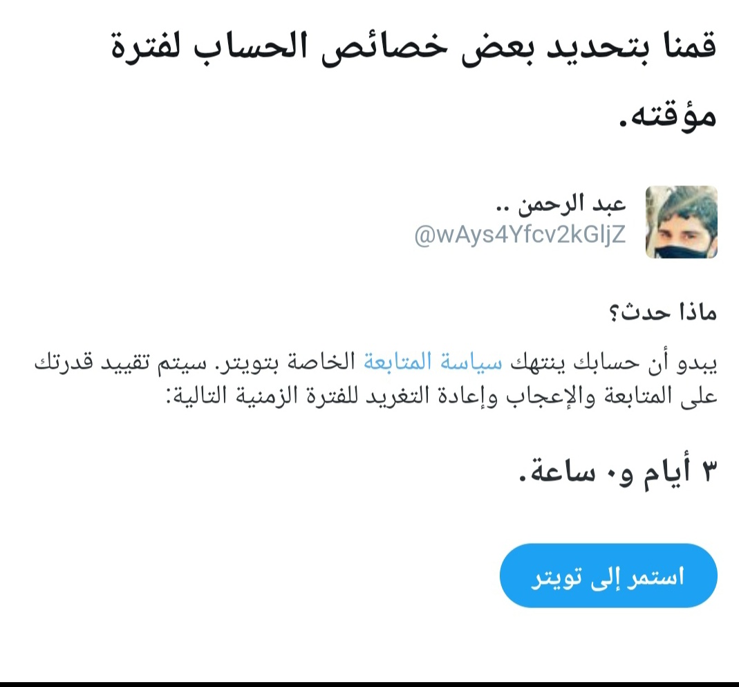 A___syi's tweet photo. دعم ومتابعة لحسابي لو سمحتم 💚 🥲 https://t.co/JmTvxhvXkp