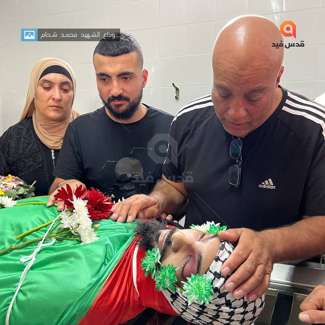 Family of slain Mohammad Al-Shaham gets to bid farewell to their son who was murdered by the lsraeli occupation forces last August.