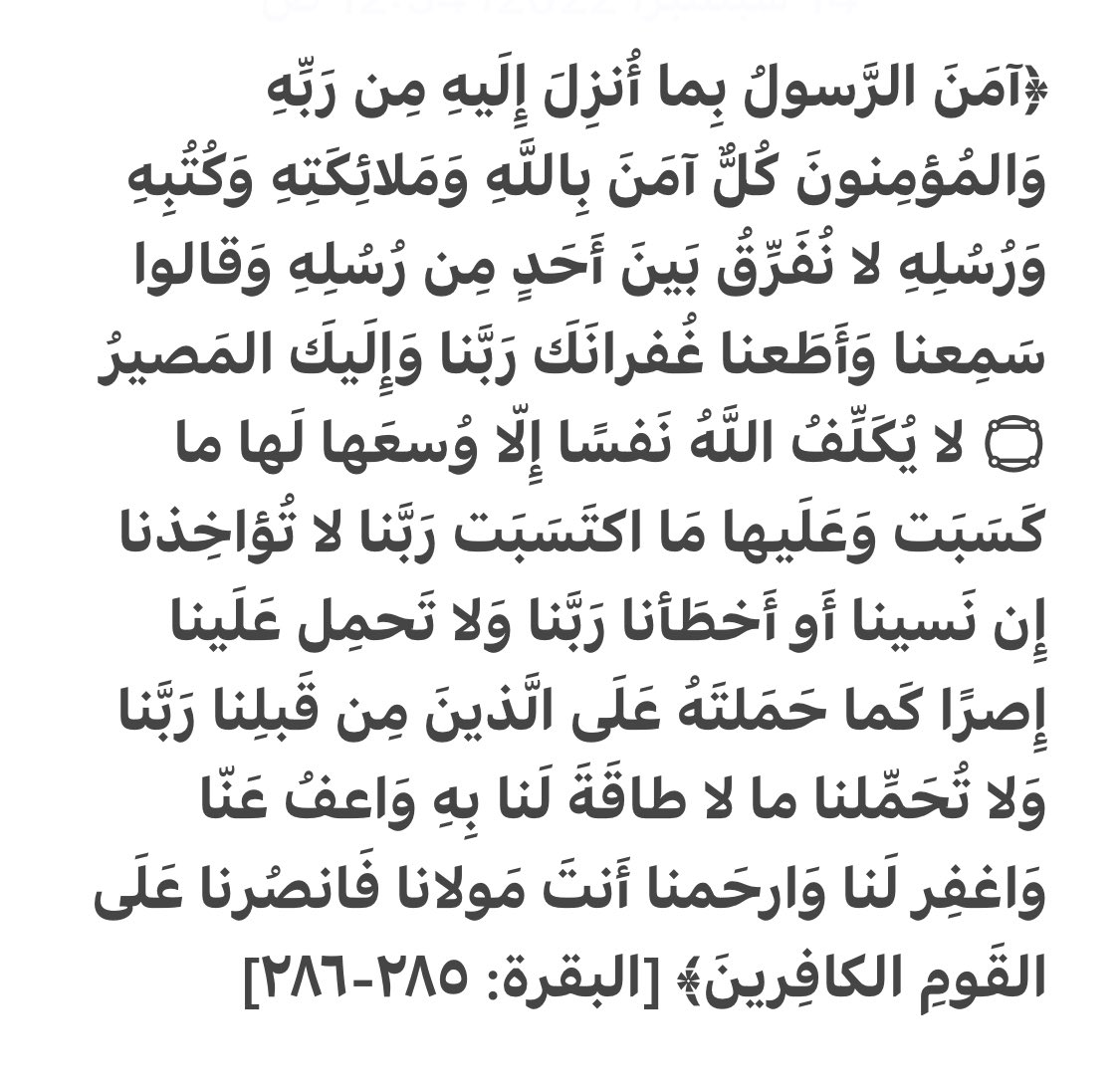 <a href="/Fr101r/">ساره العجمي | بنتن لفهـد 🤍</a>