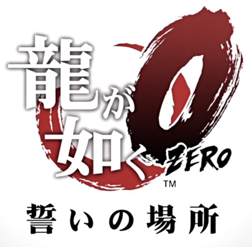 gamenofgame's tweet photo. 1年の4分の3が終わった...😑😑
今年プレイした中で印象に残ってるゲームは、
ルイージU (7月24日クリア)
ルミネス (7月30日クリア)
クラッシュバンディクー4 (9月4日クリア)
龍が如く0 (9月25日クリア)
かな。 https://t.co/2ikXDiPYeO