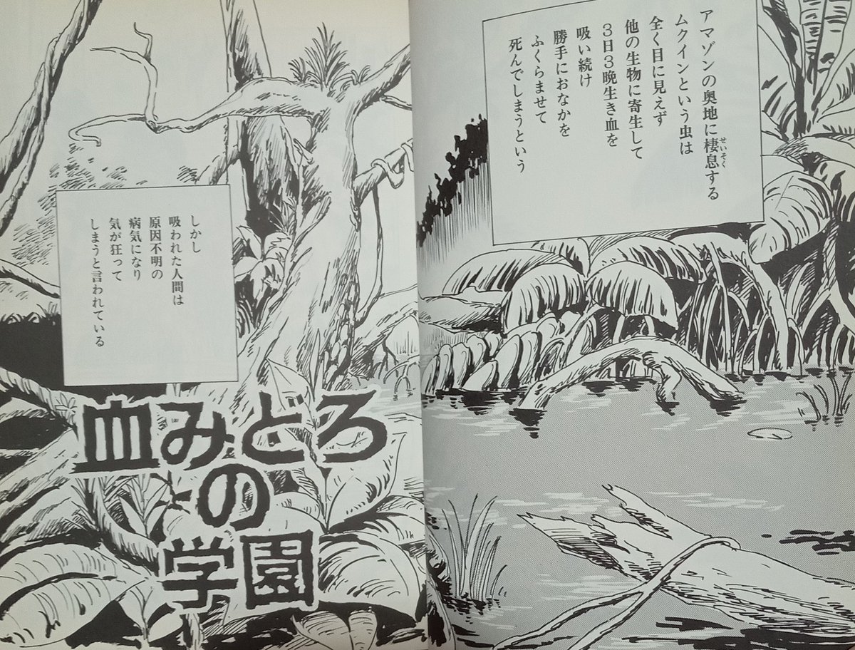 イレブン 漫画セット 高橋広司 Fd5qccbUAAApqGt.jpg:small