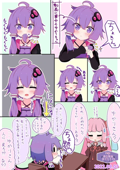 小さいのが好きです。
#今月描いた絵を晒そう 