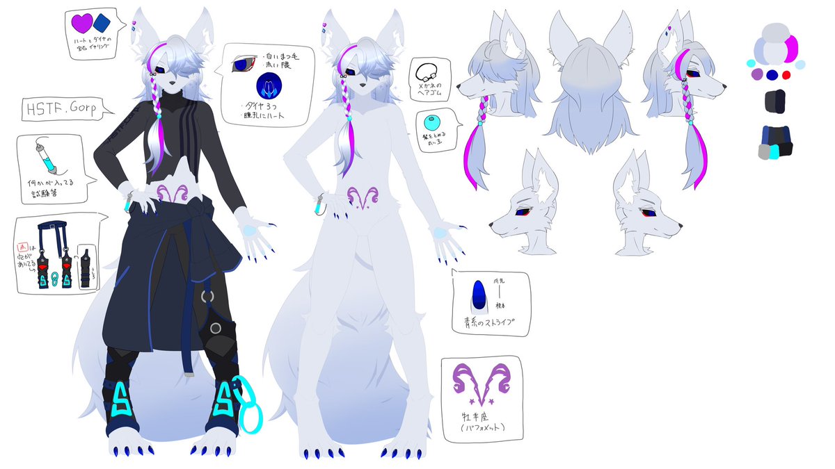 走るデコイsinnto🐺🧪＆ネガシィ🦨💜@ケモノ系Vtuber tweet media