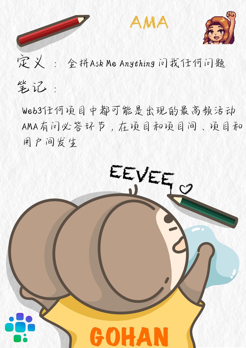 GohanGo!! tweet media