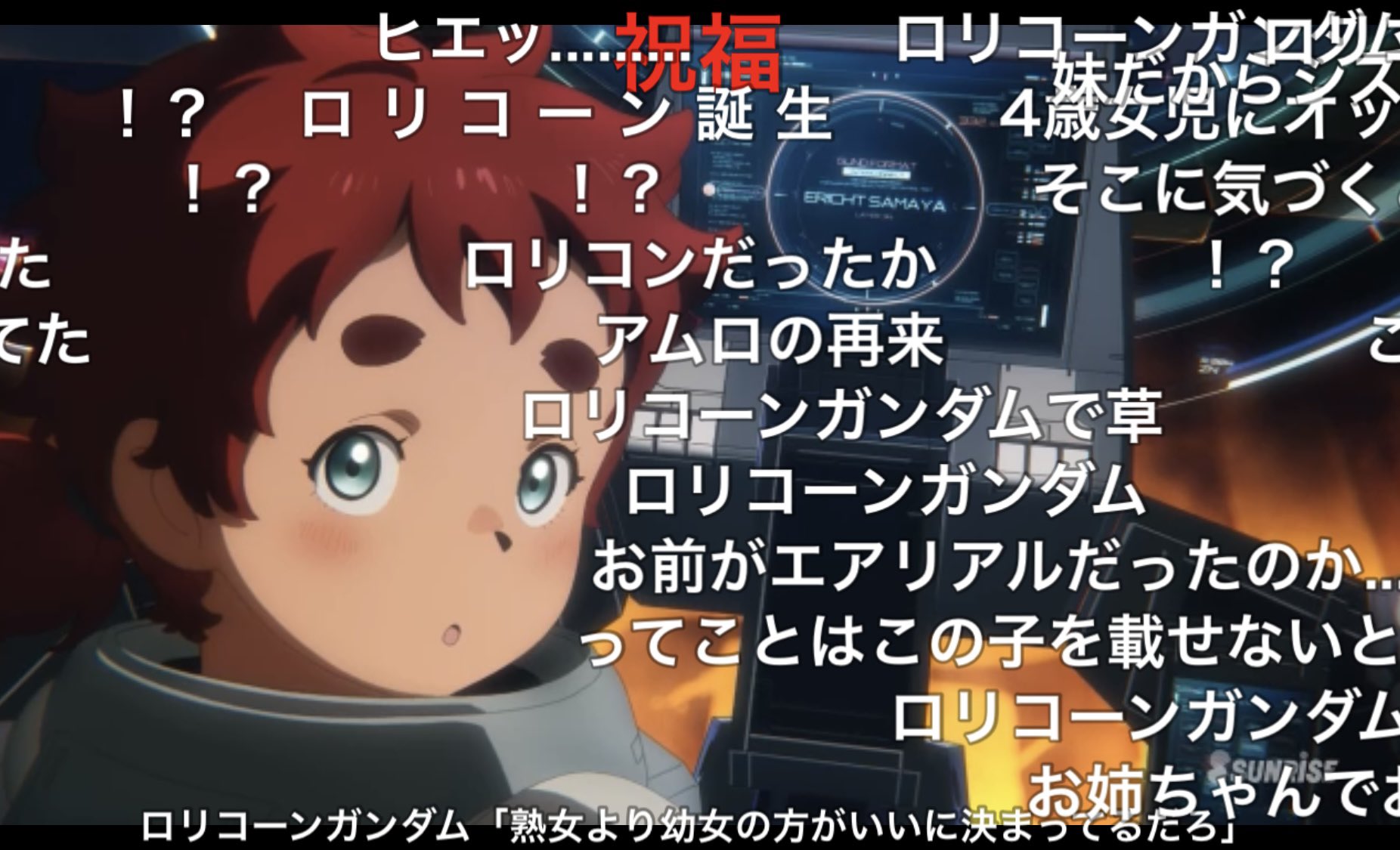 Takakiyo on X: ガンダムルブリスがロリコーンガンダム呼ばわりされてるの笑える t.coIQSb7iYkat  X