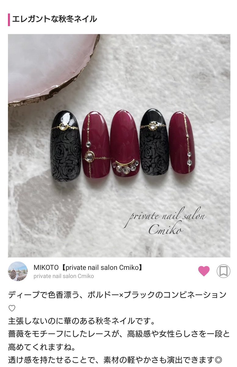 nailcmiko's tweet photo. 特集記事にて取り上げて頂きました、ありがとうございます🥰

秋冬素材をハイセンスに取り入れる♡秋のトレンド指先コーデ｜2022

https://t.co/lOIaeJk3nF
#Nailbook #ネイルブック
#レースネイル #秋ネイル https://t.co/zeFoPEwzR2