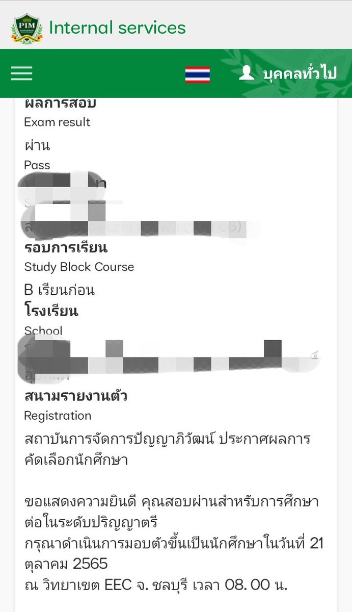 แม่น้องซี🫶🏻🫶🏻 tweet media