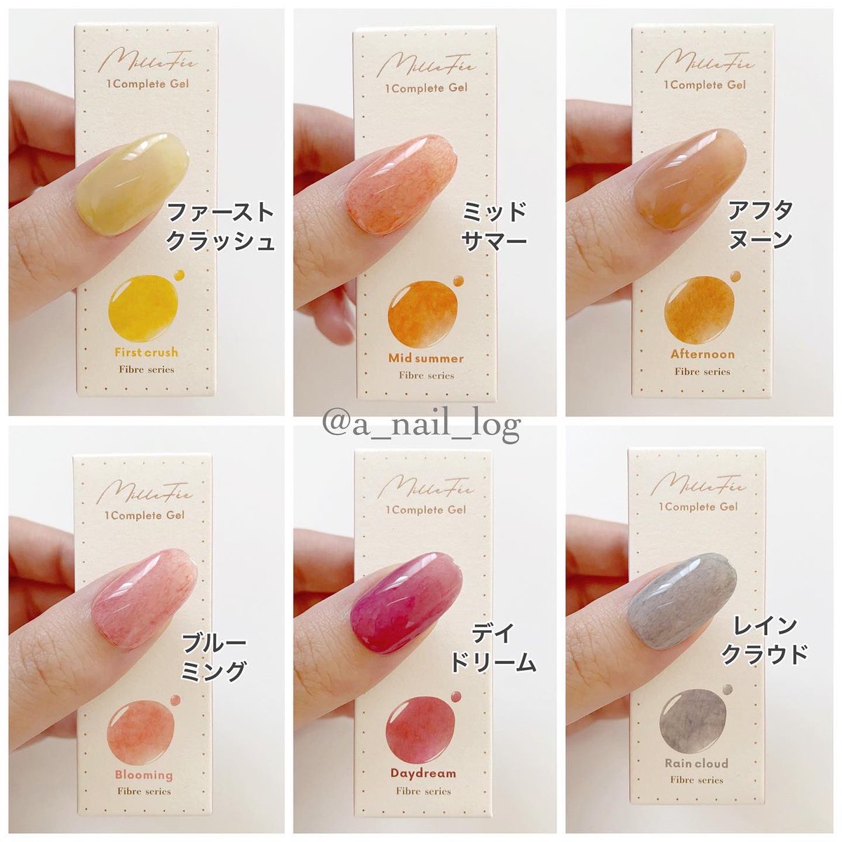 115色　カラージェル　コンプリート　ジェルネイル　ネイル MilleFée(ミルフィー)ワンコンプリートジェルネイルのご紹介です