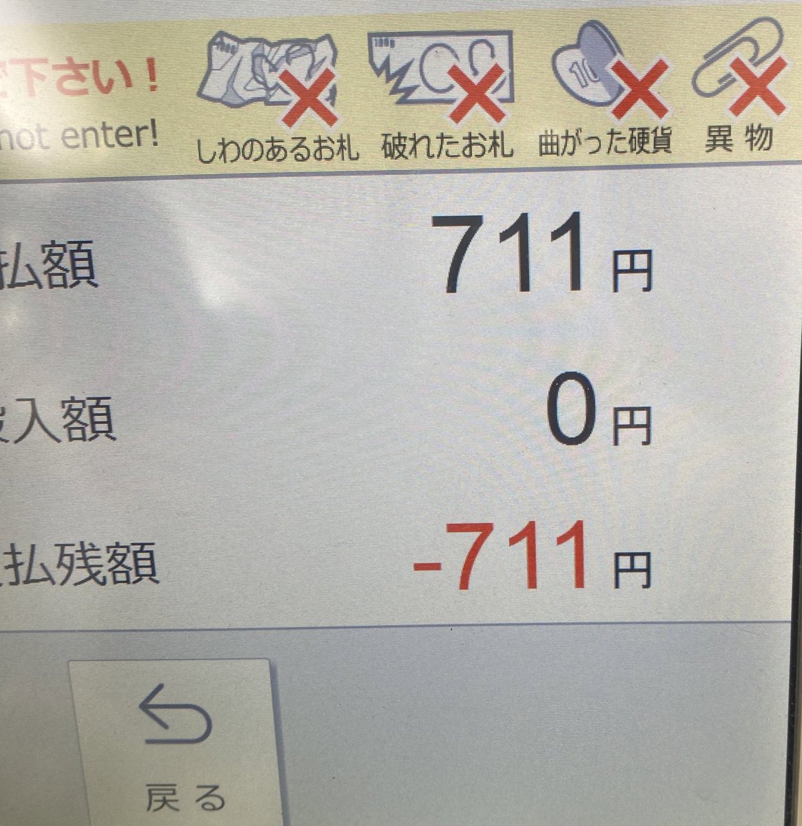 dandance_m11's tweet photo. セブンイレブンでセブンイレブン（711）の買い物しました！！！！！！笑
#711SEJ #セブンイレブン https://t.co/dfh85jg8Yu
