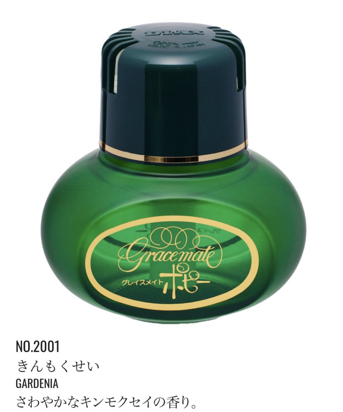 公式 くるまにポピー Poppy Diax Twitter