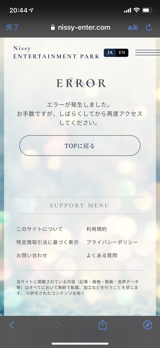 haaami6326's tweet photo. #NEP
#nissy
ログインすらできない
つらい… https://t.co/gI9lELggC6
