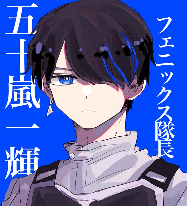 #今月描いた絵を晒そうリバイス終わったショックで枚数少ない、、、、 