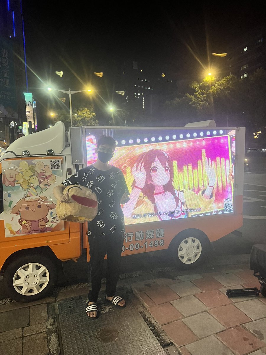 punk43499's tweet photo. 有想獻上手指的人，可以來西門町的峨嵋街跟洗腦車合照喔！只到晚上10點喔🐶☝️☝️
 #2022戌神ころね生誕祭海外粉絲EVENT
#戌神ころね #戌神沁音 #Korone https://t.co/lSUMXShohh