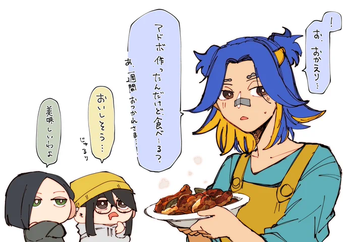 お疲れ様らくがき 