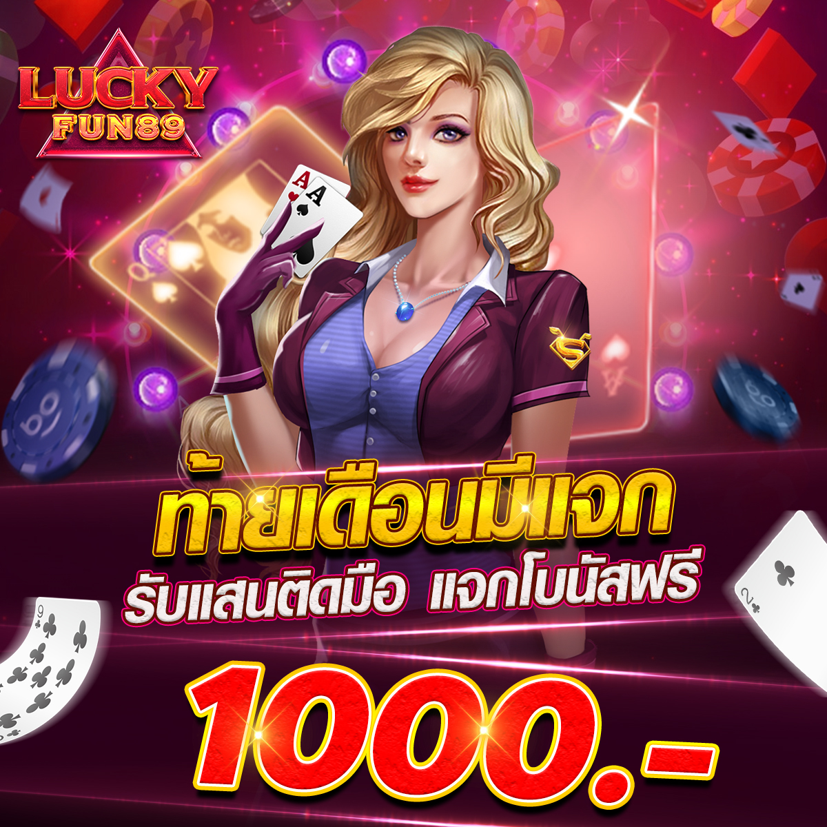 💜 โปรทุกยอดฝากรับ 1000.- 💜

💸 แจกฟรีอีกแล้วคร๊าบบ! ทักมาตอนนี้แจก 1000.- ฟรี ทุกยอดฝาก

💋 กระเป๋าเดียวแตกง่ายทุกเกม
💋 แตกหนักไม่อั้น ถอนไวใน 5 วิ
คลิกเลย bit.ly/3zmD6Lc

#เว็บตรง #เครดิตฟรีไม่ต้องฝาก #เครดิตฟรีกดรับเอง #แจกเครดิตฟรี #เครดิตฟรี2022 #เกมส์แตกหนัก