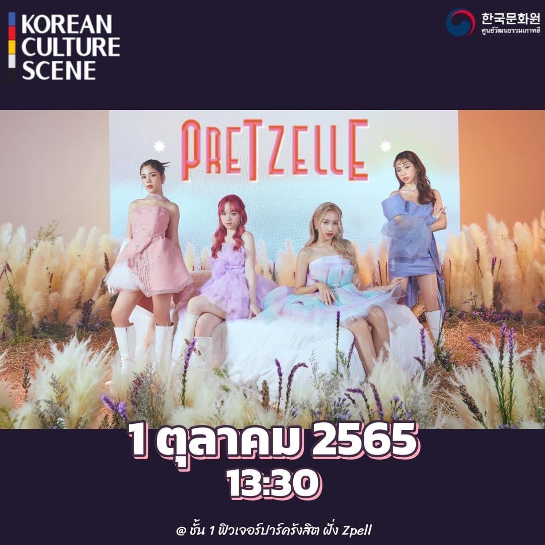 mypretzelle's tweet photo. เนื่องจากทางทีมผู้จัดงานมีเหตุสุดวิสัยที่จำเป็นต้องปรับกำหนดการ พิธีการ ในวันดังกล่าว จึงมีการปรับเปลี่ยนรอบเวลาการแสดงของวง PRETZELLE จากเดิม 18.30 มาเป็นเวลา 13.30-14.00 

#PRETZELLE 
#koreanculturescene #festival
#เทศกาลวัฒนธรรมเกาหลี 
#안녕타일랜드싸왓디코리아2022

(1/2) https://t.co/Lec102nJ5a