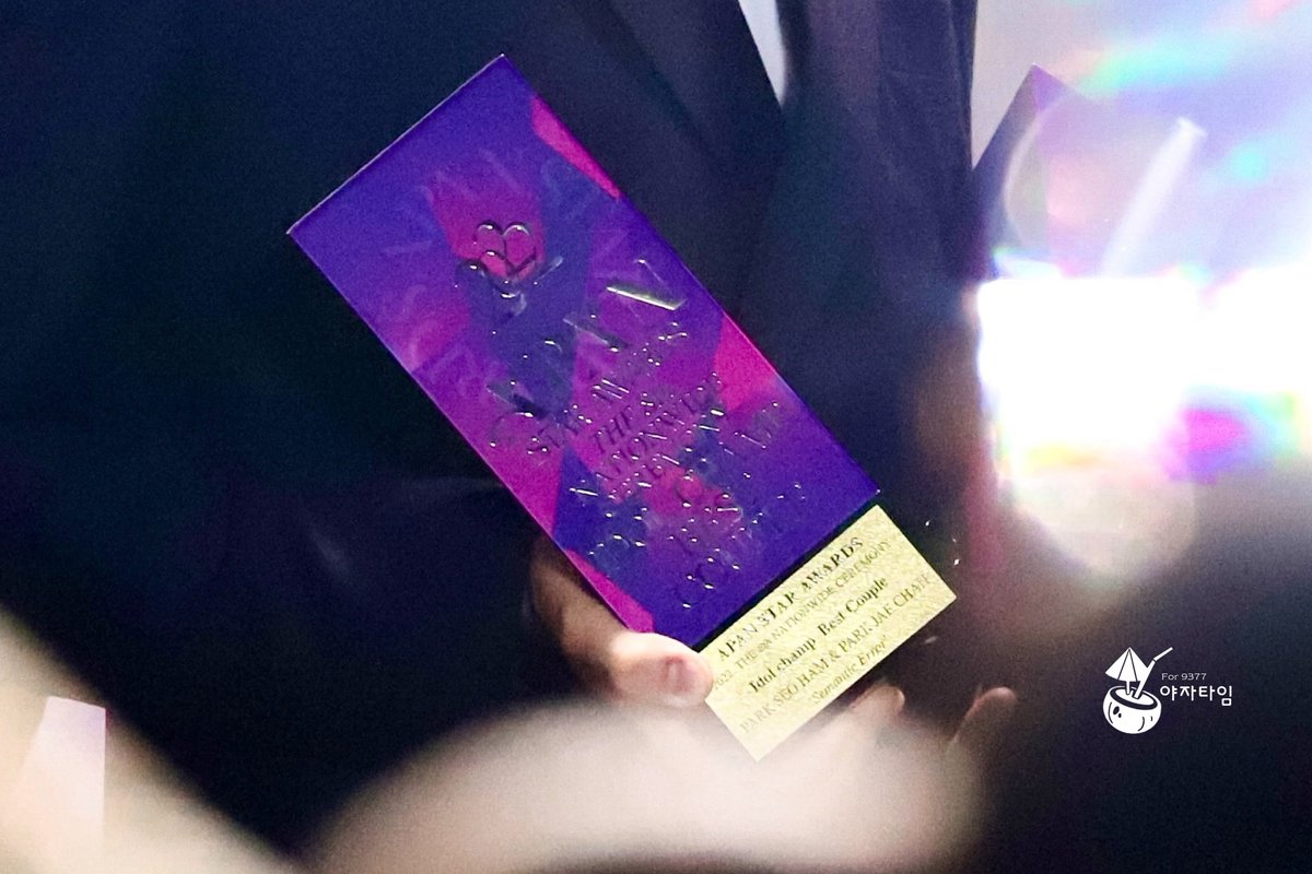 220929 APAN STAR AWARDS HQ
베스트 커플❤️‍🔥🏆
#박서함 #박재찬 #서함 #재찬
#2022APANSTARAWARDS