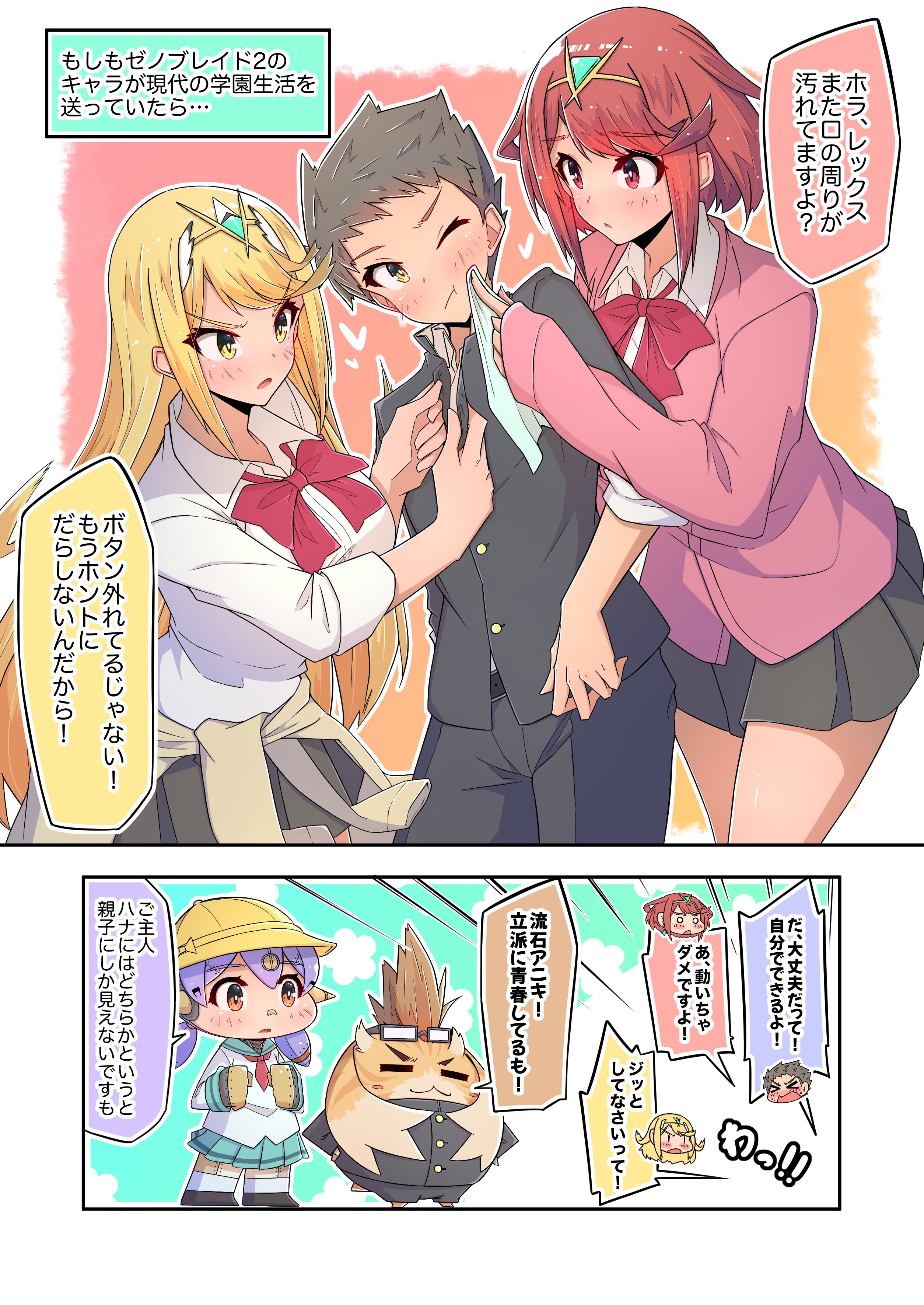 おそら＠C106/土曜日/東ト-52b on X: 