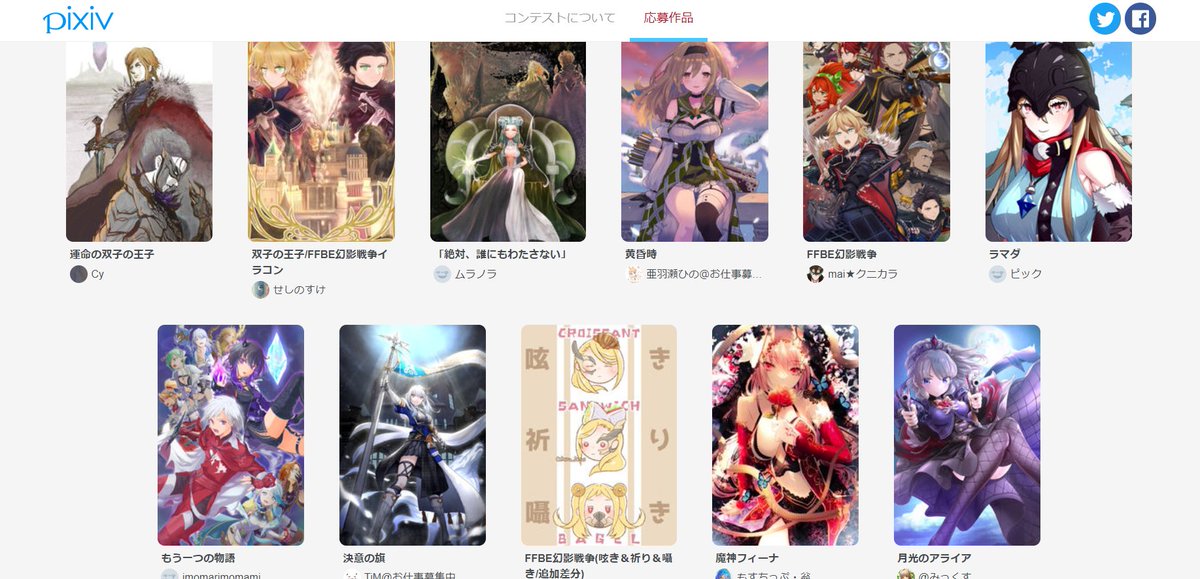 تويتر ありーな Ariina 538