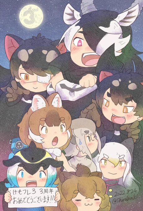 その2! 