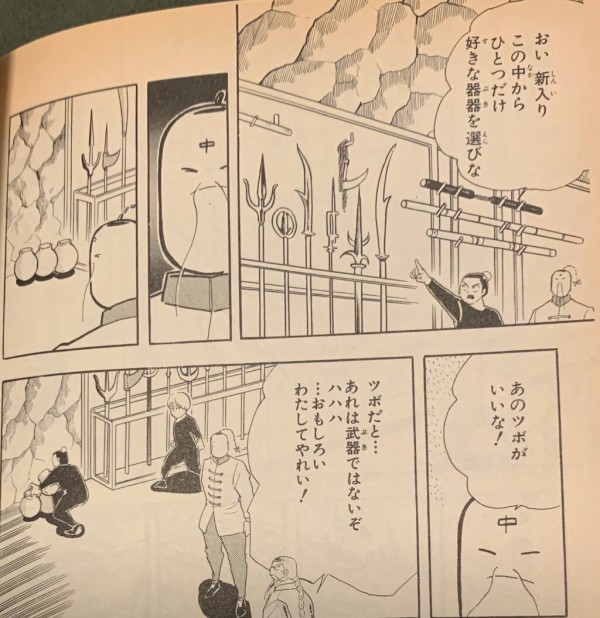 なんか深い考えがあると思うじゃん… 