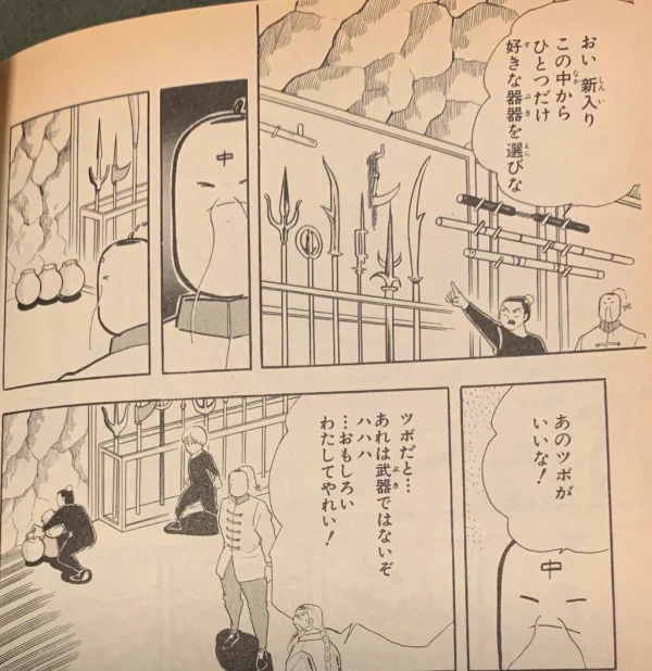 なんか深い考えがあると思うじゃん… 
