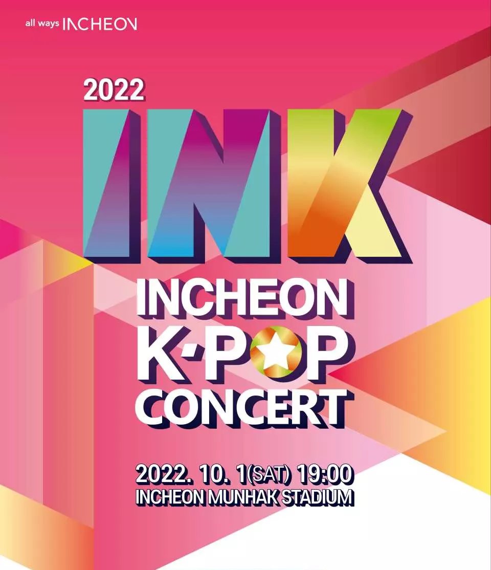 [LIVE] The 13th INK CONCERT
• 🗓️ Oct 01, 2022
• 🕞 7:00PM KST

● Line-Up: MAMAMOO, Moonbin &amp; Sanha, VIVIZ, Golden Child, Kep1er, CIX, Billlie, DRIPPIN, Jo Yuri, EPEX, Rumble-G.

🖥️ Link Stream: skpb.live/#ink-concert
