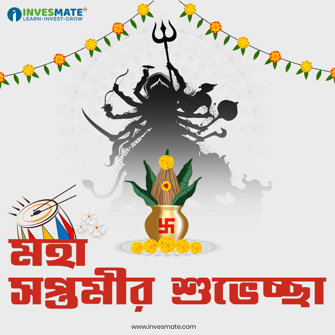 invesmate's tweet photo. INVESMATE এর পক্ষ থেকে সকলকে জানাই মহা সপ্তমীর শুভেচ্ছা।
#invesmate #durgapuja #durgapuja2022 #subhasaptami #festivevibes https://t.co/nk5Ht8B87X