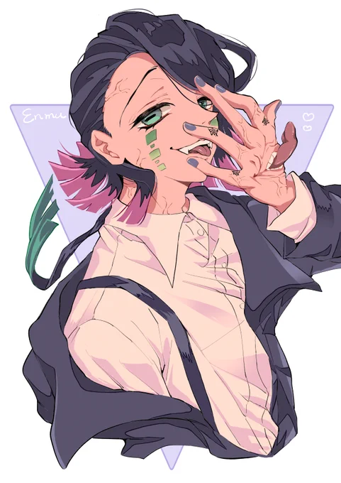 ENMU 