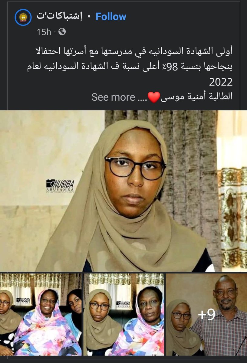 abdteo's tweet photo. يا جماعه كدا ما صاح
HAHAHAHAHAHAHAHAHAHAHAHAHAHAH.. https://t.co/HRSNaQx0s4