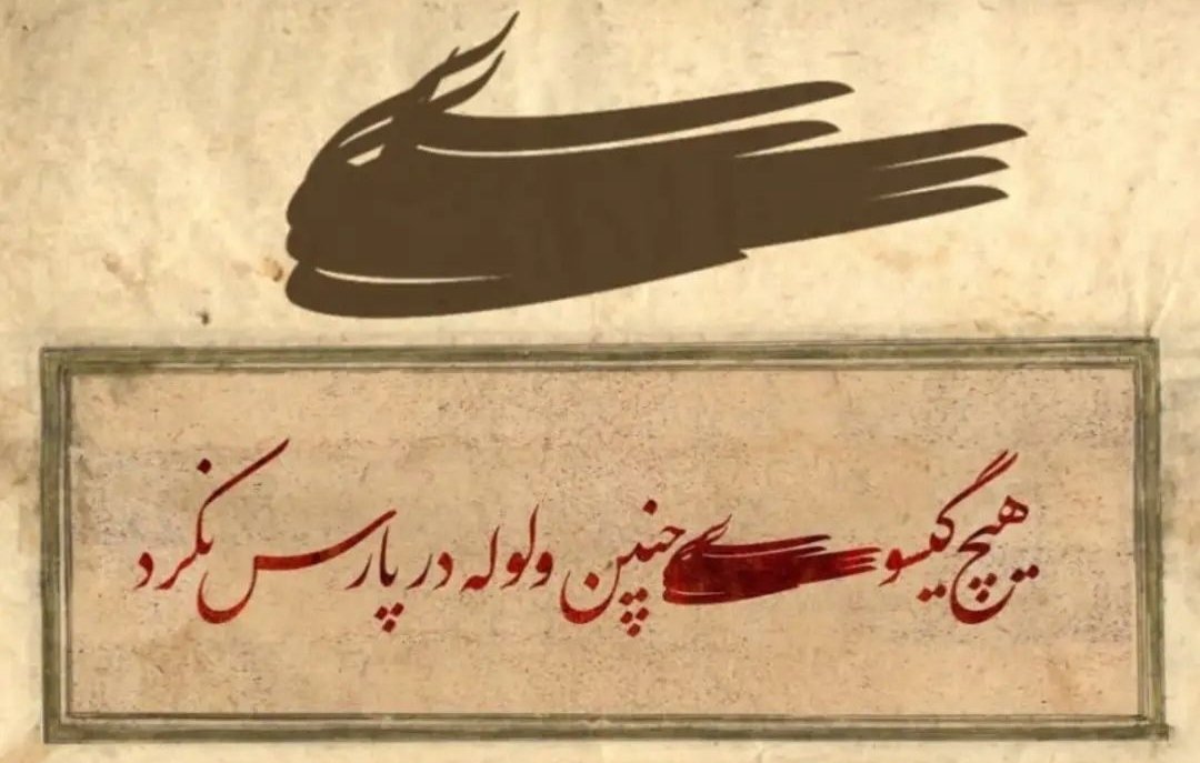 pourmaz2's tweet photo. #مهسا_امینی https://t.co/1Stv4bwX4i