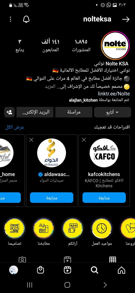 lexf442's tweet photo. @Nolteksa #92_عام_مع_نولتي

تستاهل 💚💚 @lafflaffo https://t.co/b1GFiFxsai