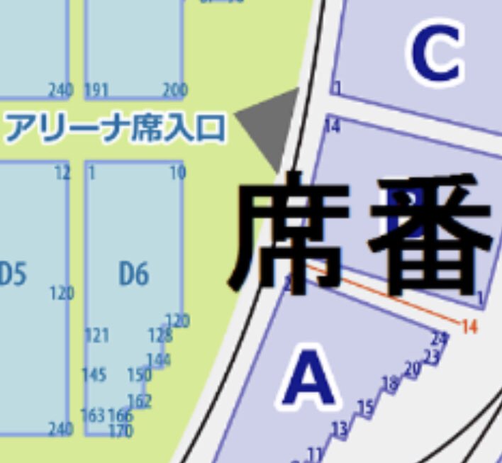 D6の推せるところはアリーナ出入口がめちゃくちゃ近いところ