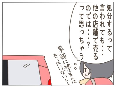 中古ショップで買い取れない本(1/2)

#漫画が読めるハッシュタグ 