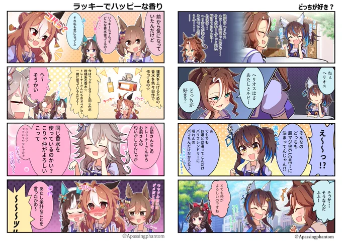 #今月描いた絵を晒そう 
いっぱい描いた!!😚 