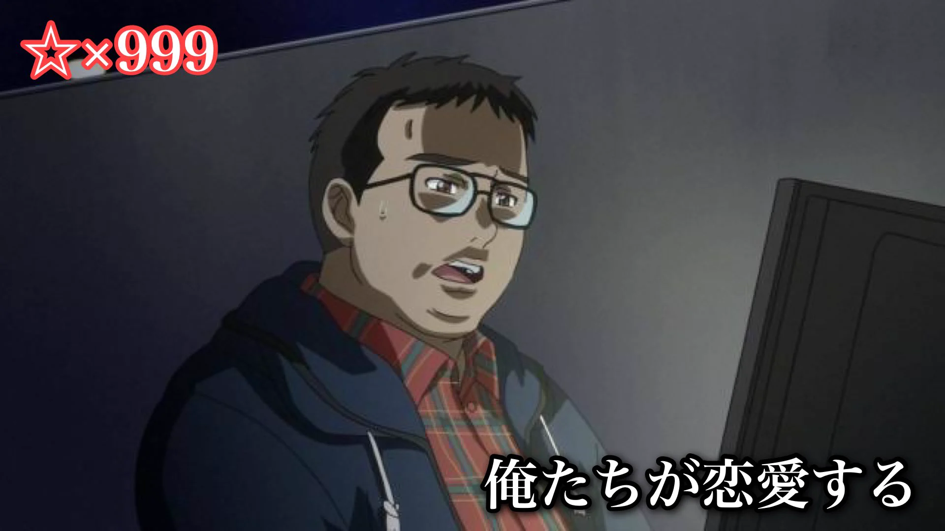 かなり難しそう！恋愛をするときの難易度まとめ！