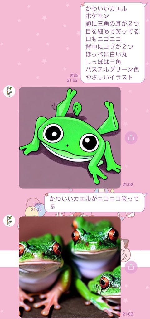 なんでなの…
コイツは本当に何もわかっちゃいないよ…!!(スクショの撮り方覚えました) 