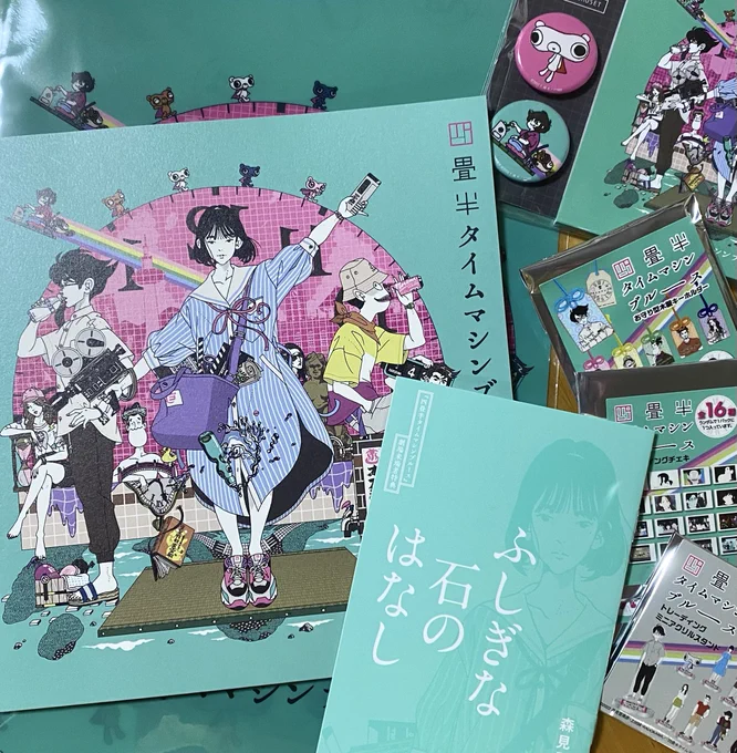 公開初日、観てきました楽しかった〜キャラみんな活き活き!!この人たち2022年の現実に実在しとるとしか思えないいるでしょ!#四畳半タイムマシンブルース  