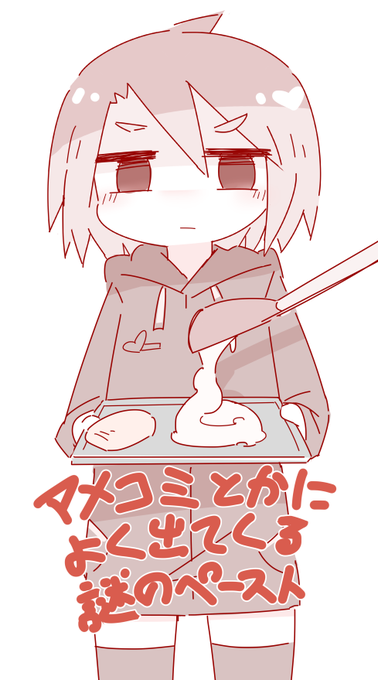 トレイで食べてみたい 