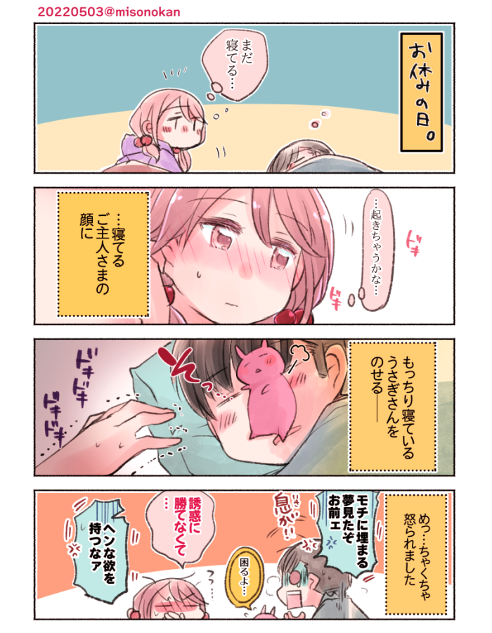 収録作のうちのおすすめピックアップです こんな感じのが詰まってますので、御趣味にあいそうでしたらぜひ～ 