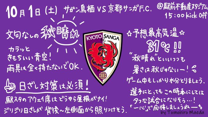 さっかりん Jリーグ サッカー日本代表の総合情報サイト