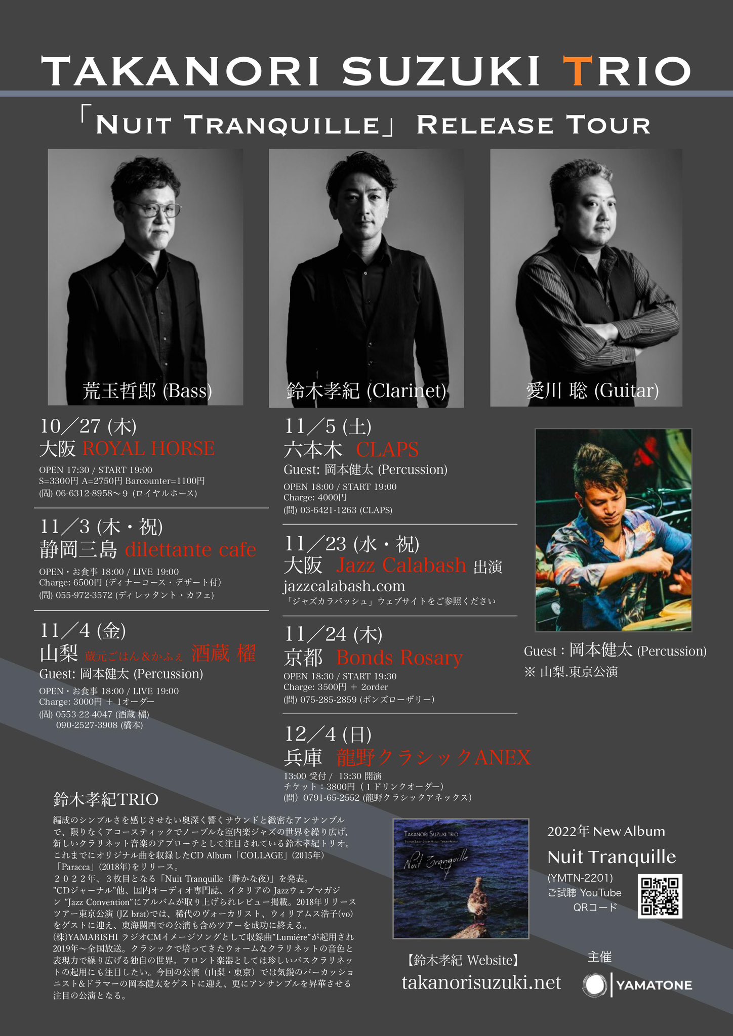 Yukiko Hashimoto Yuki Cl Twitter